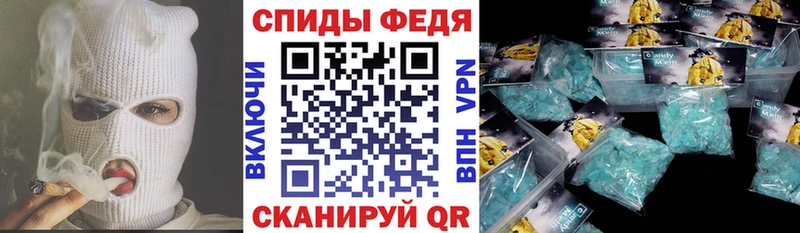 Амфетамин VHQ  Усть-Кут 