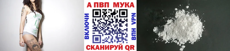 A PVP VHQ  omg зеркало  Усть-Кут  что такое  