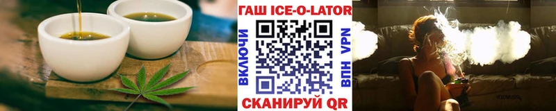 Cannafood конопля Усть-Кут