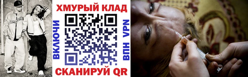 дарнет шоп  Усть-Кут  Героин гречка 