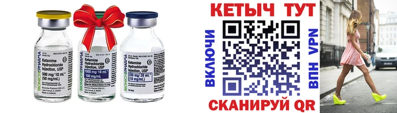 КЕТАМИН ketamine  Усть-Кут 