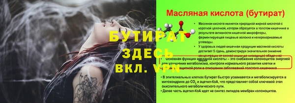 мет Арсеньев