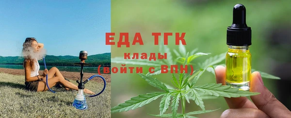 марки nbome Аркадак