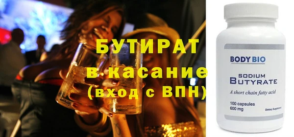 мет Арсеньев