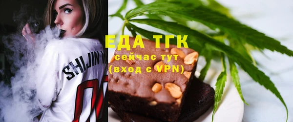мет Арсеньев