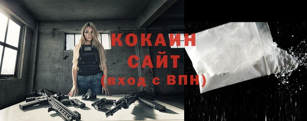 марки nbome Аркадак