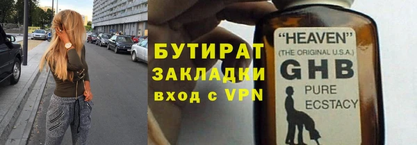 мет Арсеньев