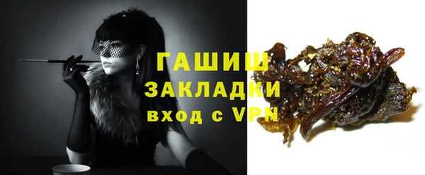 ПСИЛОЦИБИНОВЫЕ ГРИБЫ Армянск