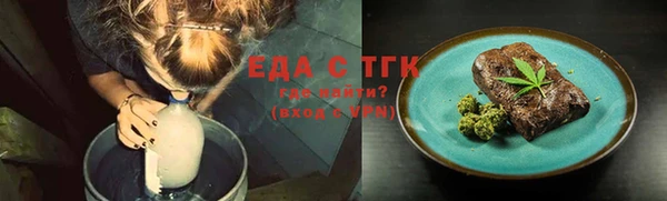 ПСИЛОЦИБИНОВЫЕ ГРИБЫ Армянск
