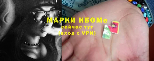 ПСИЛОЦИБИНОВЫЕ ГРИБЫ Армянск