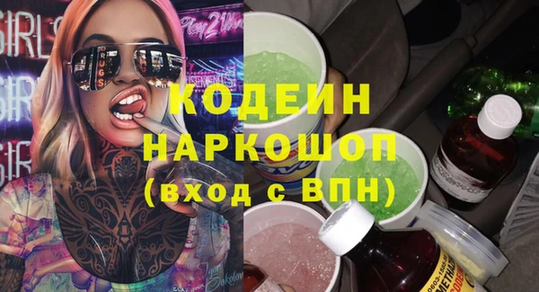 ПСИЛОЦИБИНОВЫЕ ГРИБЫ Армянск