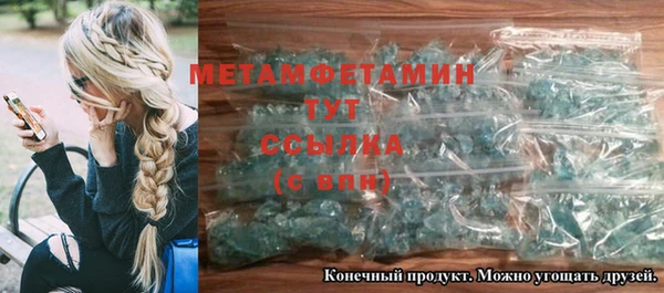 тгк Баксан