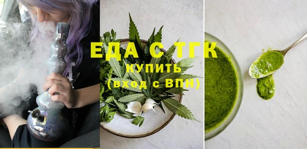 марки nbome Аркадак