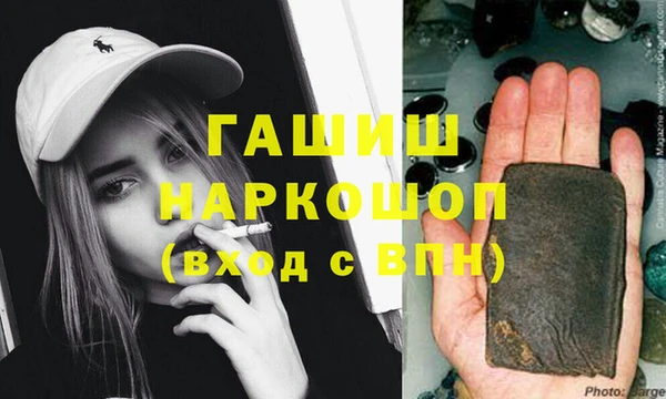 тгк Баксан