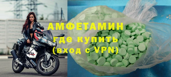 мефедрон VHQ Балахна