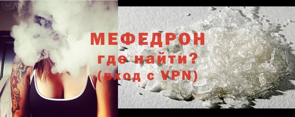 мефедрон VHQ Балахна