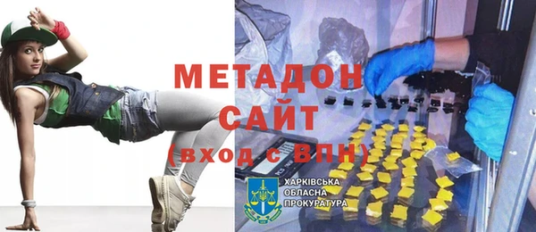 мет Арсеньев