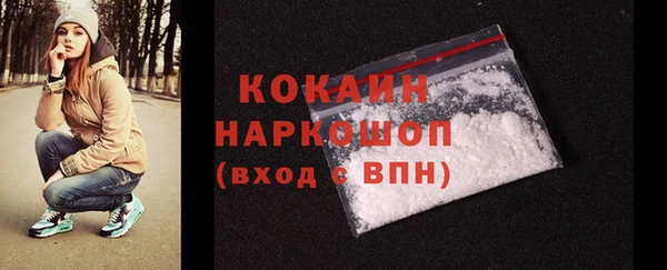 тгк Баксан