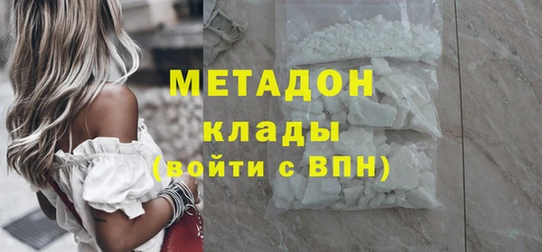 мефедрон VHQ Балахна