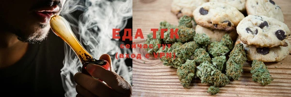 тгк Баксан