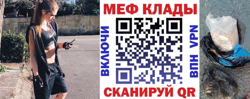 наркошоп  Усть-Кут  Меф mephedrone 