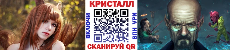 МЕТАМФЕТАМИН Methamphetamine Усть-Кут
