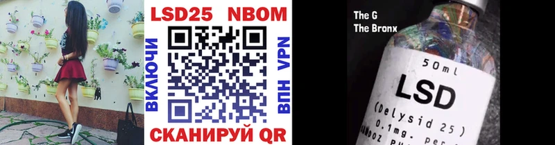 наркота  Усть-Кут  Марки N-bome 1,5мг 